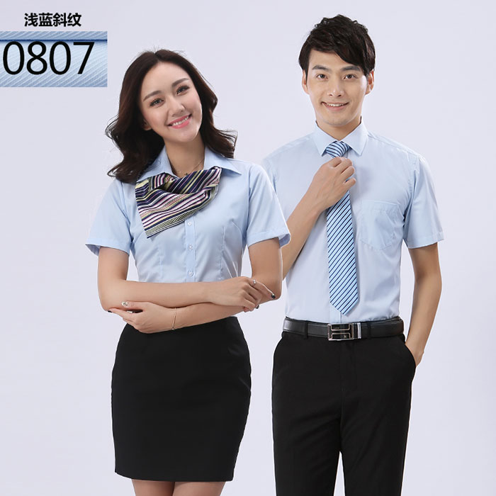 男女式短袖商務(wù)襯衣JL-CY807