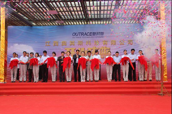 江西奧其斯工作服實物圖片