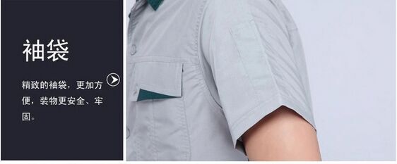 夏季工作服JL-XJ114細節   佳莉制衣