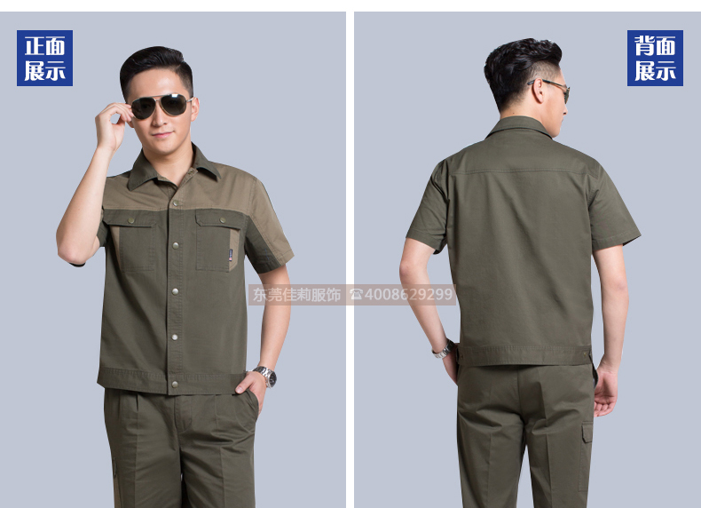 維修電焊、機械加工工作服效果展示09