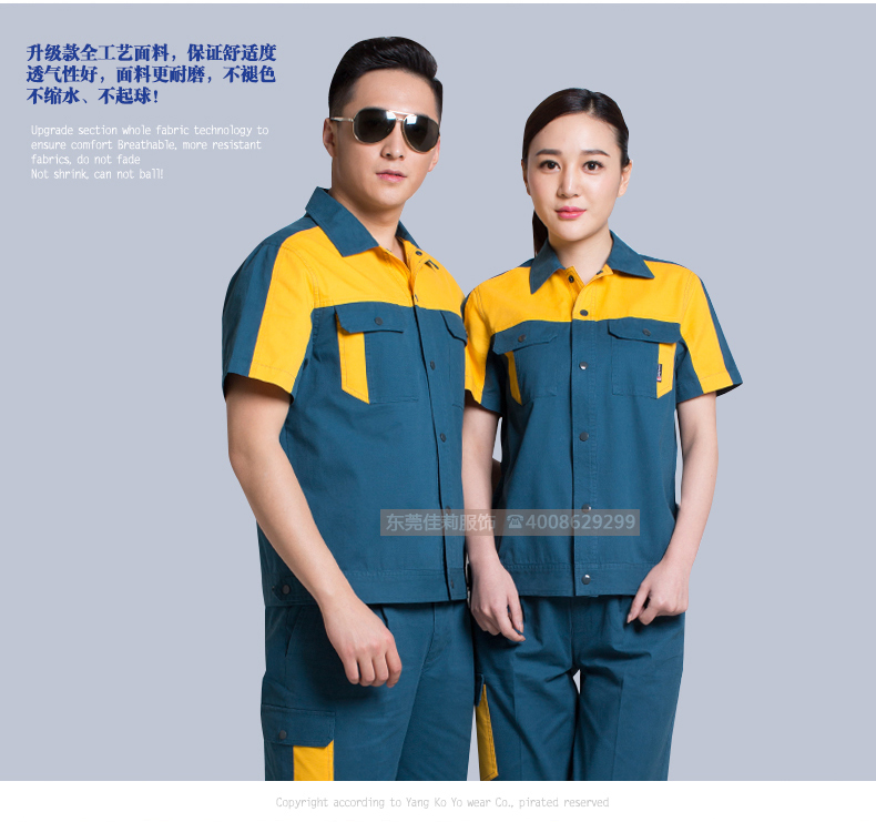 維修電焊、機械加工工作服效果展示02