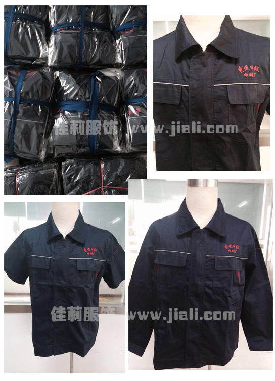 東莞日報(bào)夏季短袖工作服
