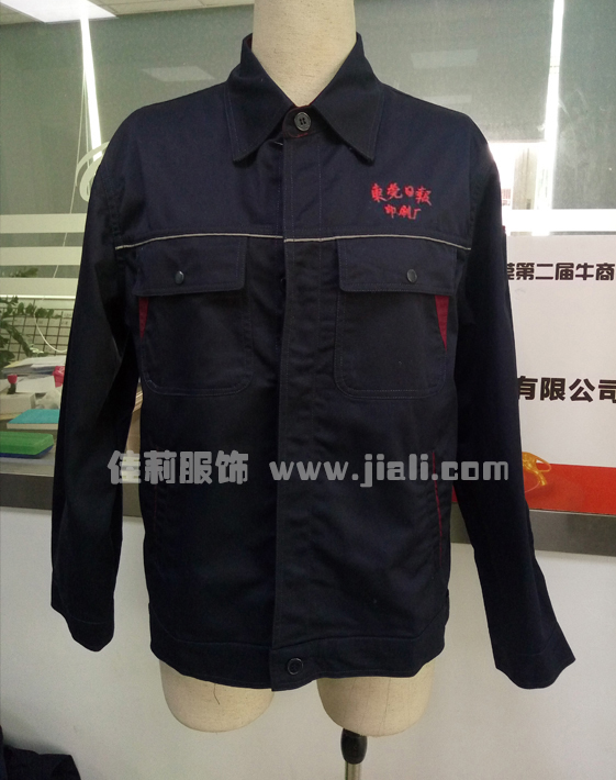 東莞日報(bào)冬季長袖工作服