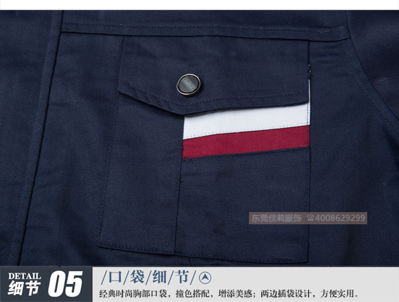 機械加工工作服-效果圖13