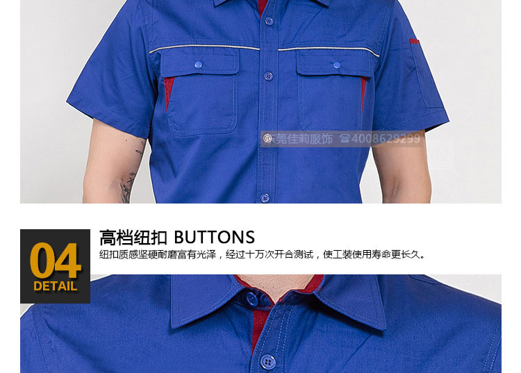 短袖工作服領(lǐng)口細(xì)節(jié)展示02