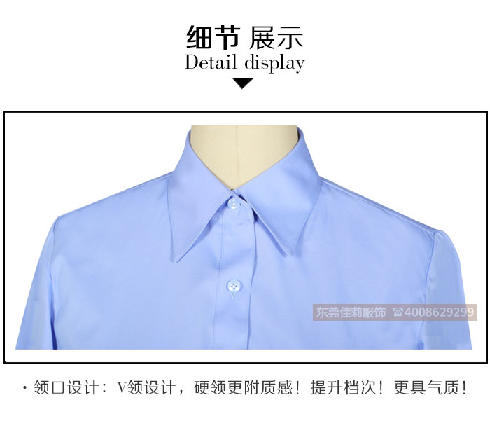 男女商務襯衫工作服-產品圖5