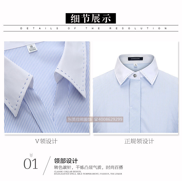 短袖職業(yè)襯衫-產(chǎn)品圖17