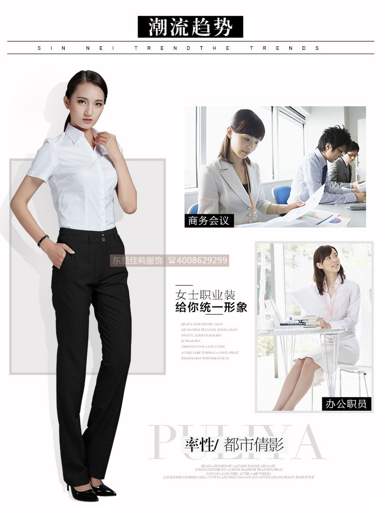 優(yōu)質辦公室女士短袖襯衫-潮流