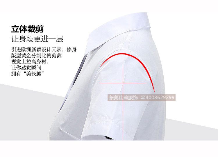 優(yōu)質辦公室女士短袖襯衫-立體裁剪