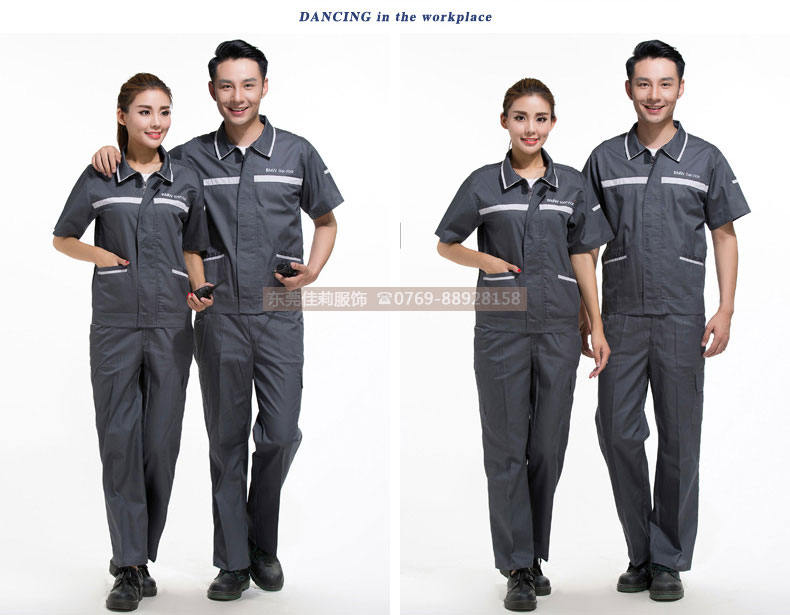 寶馬4S店汽修工作服男女款式