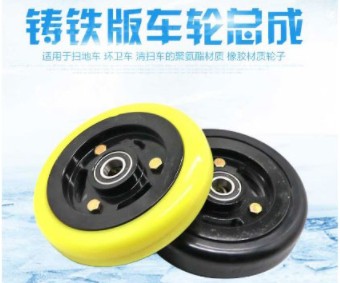中聯(lián)福龍馬掃路車行走實(shí)心車輪 中聯(lián)福龍馬掃路車行走實(shí)心車輪
