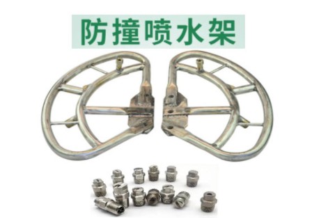 中聯環衛車防撞噴水架_不銹鋼高壓噴頭噴嘴 中聯環衛車防撞噴水架_不銹鋼高壓噴頭噴嘴