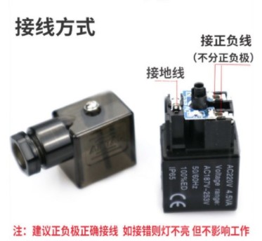 中聯環衛車亞德客氣動電磁閥 中聯環衛車亞德客氣動電磁閥