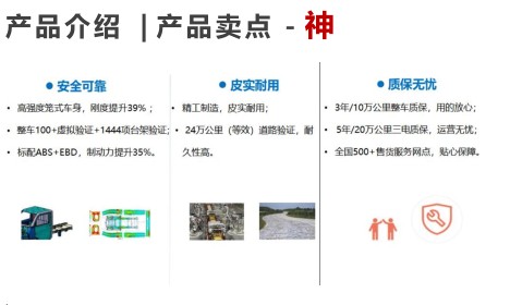 吉利小神童3方純電動(dòng)密閉式桶裝垃圾車(chē)_凱力風(fēng)牌KLF5011XTYBEV型純電動(dòng)密閉式桶裝垃圾車(chē)