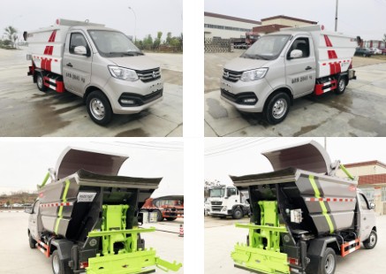 長安后單輪自裝卸式垃圾車